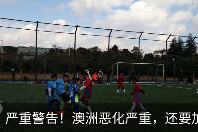 严重警告！澳洲恶化严重，还要加息！生活成本重压下，百万澳洲人生存都难！维州政府疯狂花钱！