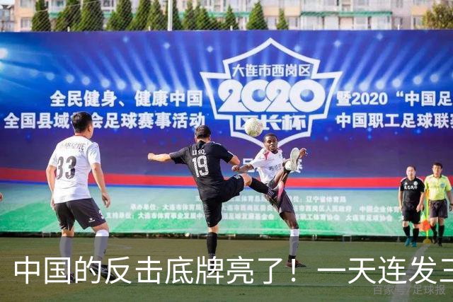 中国的反击底牌亮了！一天连发三道金牌，无人机、盾构机被管制