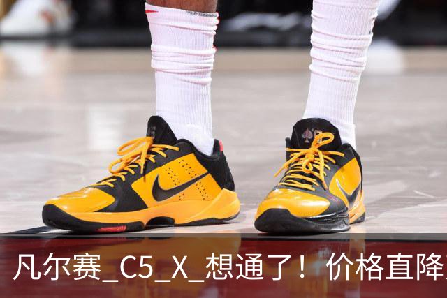 凡尔赛 C5 X 想通了！价格直降万，最低起售价 8.17 万
