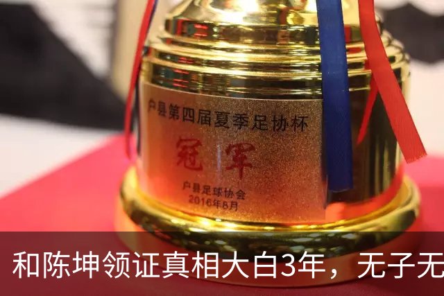 和陈坤领证真相大白3年，无子无女的周迅，终于印证了张曼玉的话