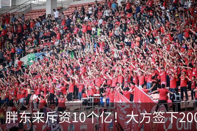胖东来斥资10个亿！大方签下200万箱裸瓶酒，定价75元，给中产圈上了一课